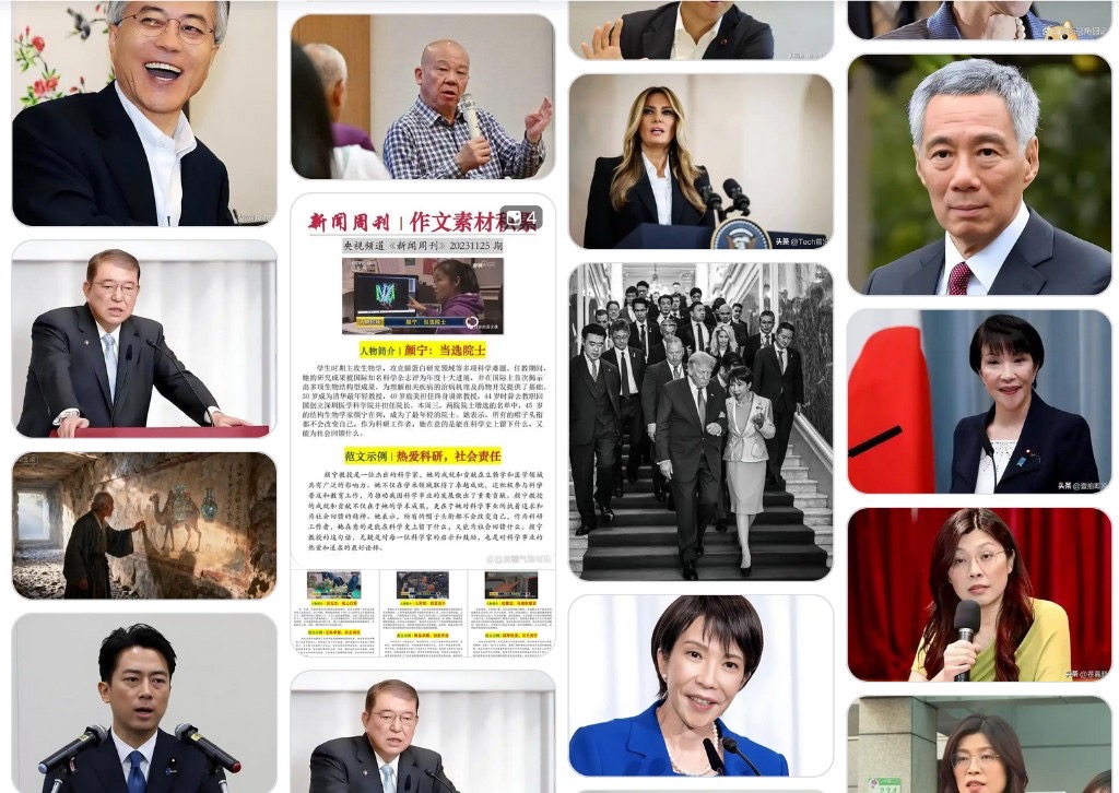 佳宇内容安全多模态大模型敏感人物与素材审核示意
